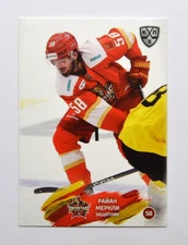 2024-25 Sereal KHL Kunlun Red Star Beijing Base #KRS-003 Ryan Merkley