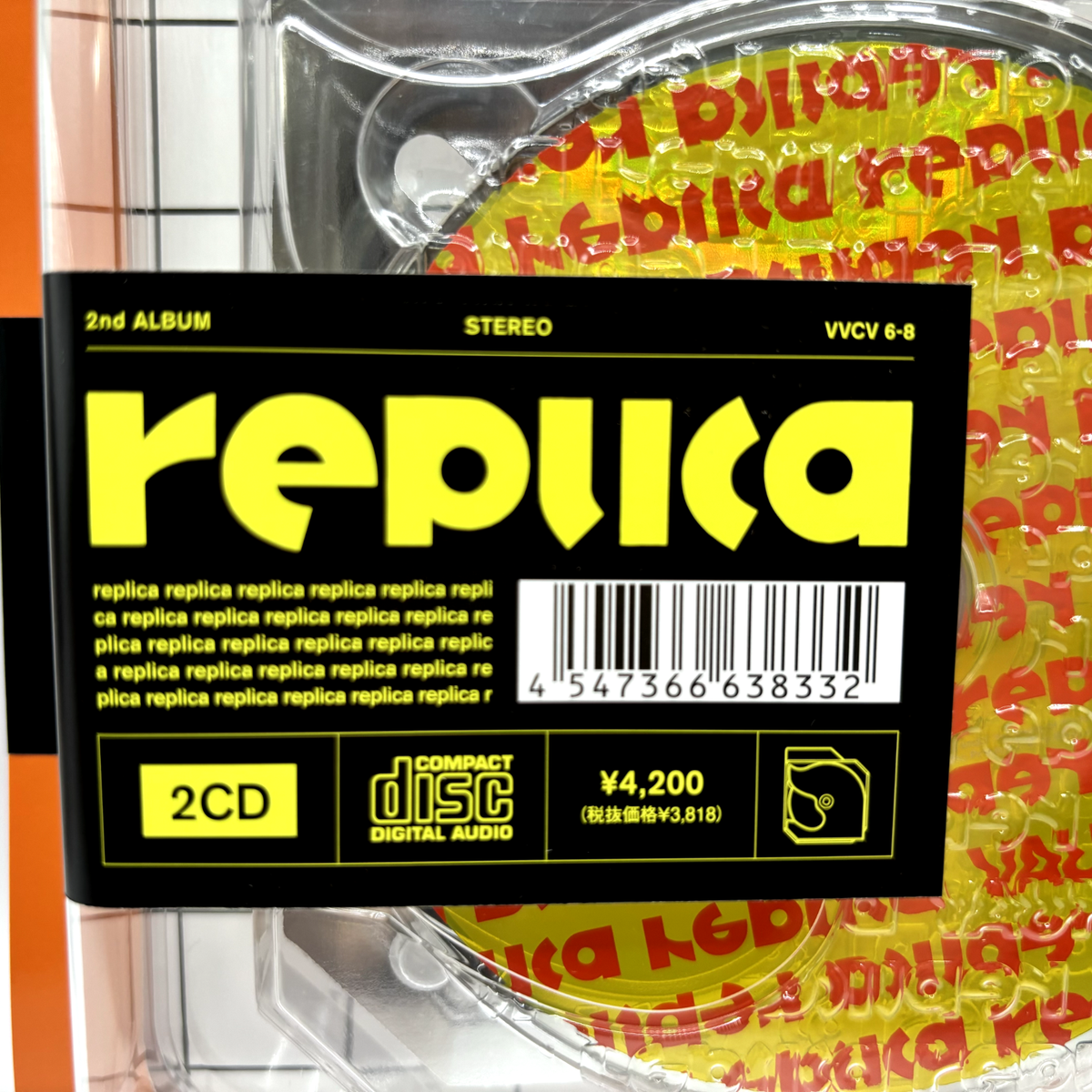 新品未使用 VAUNDY REPLICA LP Vaundy Replica Limited 12