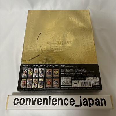 YuGiOh MASTER COLLECTION Vol.1 Binder 9 Pockets8 Booster Packs & 4