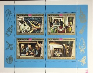 Yemen Kingdom 1969 Apollo 11 Sheetlet MNH