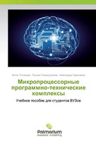 Mikroprocessornye Programmno-Tehnicheskie Komplexy Anton Titowcew (U. A.) Buch