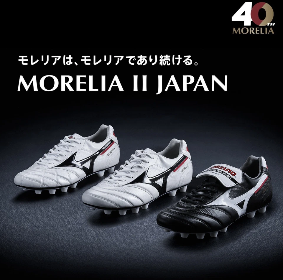 Mizuno MORELIA 2 JAPÓN P1GA2501 09 Cuero Canguro Blanco Auténtico Envío Gratis Foto 4 de 4