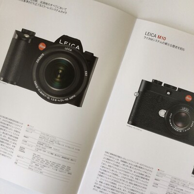 ライカ Leica Camera and Accessories プライスリスト プライスリスト Leica and ライカ Camera Accessories