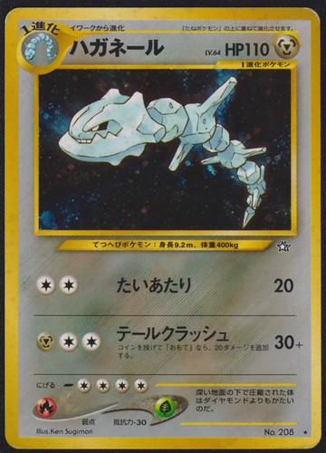 Steelix NO. 208 POKEMON CARD JAPANESE NEO GENESIS HOLO RARE WOTC OLDBACK - Picture 2 of 5