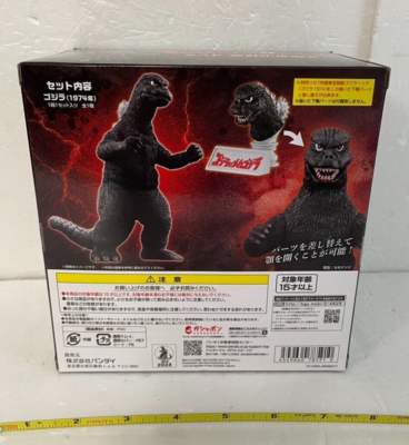 Godzilla 1974 Ultimate Toho Kaiju Figure Height 5.4 inch PREMIUM
