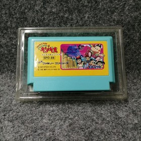 Epoch Famicom Soft Parasol Henbee Used