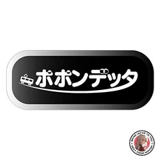 NEW Popondetta N Gauge LED Interior Lights with EC and Magnetic Light Switching