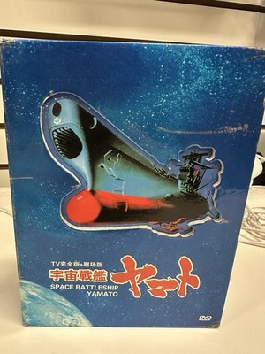 Region 2 Space Battleship Yamato (DVD, 2006 13 Disc) **US IMPORT**