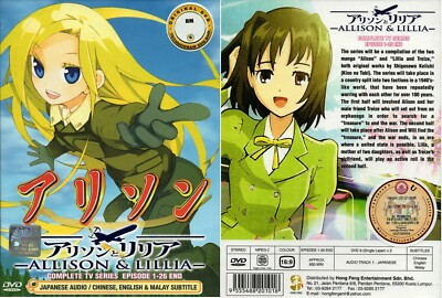 Allison & Lillia Ep.1-26 + Kurau Phantom Memory Ep.1-24 Anime DVD --Promotion--