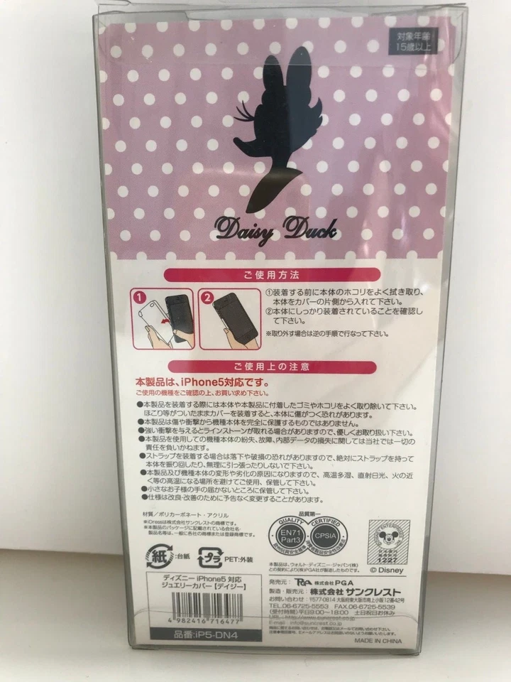 JAPÃO LIMITADO~Suncrest iDress Disney Daisy Duck Joia Capa Telefone iPhone5 - Imagem 3 de 4