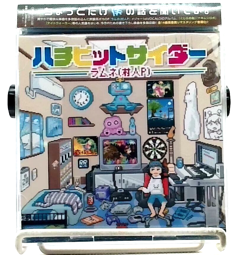 ハチビットサイダー Hachibit Cider / Ramune (Murabito P) [2CD][OBI