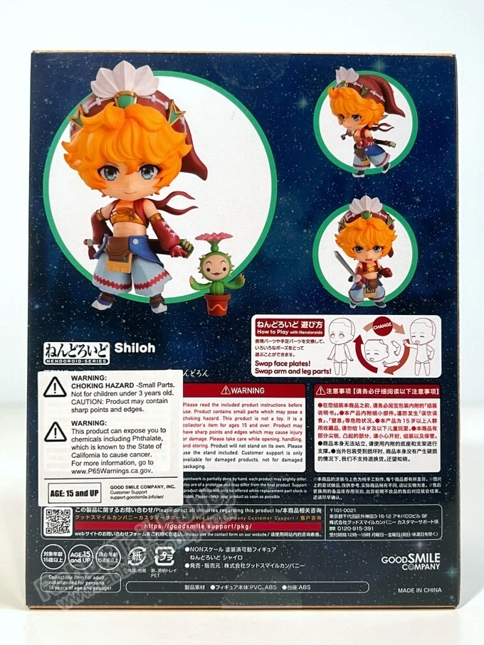 GSC 2032 Nendoroid Shiloh - Legend of Mana: The Teardrop Crystal (en stock en EE. UU.) Foto 4 de 4