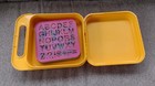 Tupperware/ Tuppertoys  Case With 8 Stencils: Animals ABC 123 Shapes - 1987, EUC — photo 1