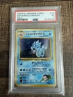 1999 POKEMON JAPANESE GYM 2 #130 GIOVANNI'S GYARADOS-HOLO PSA 5