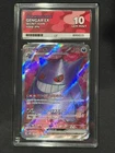 ACE 10 with PERFECT SUBGRADES -  Gengar EX SR 088/071 - Japanese Wild Force