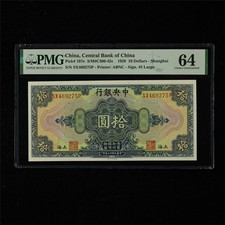 1928 CHINA Central Bank of China 10 Dollars Pick#197e PMG 64 Choice UNC 01