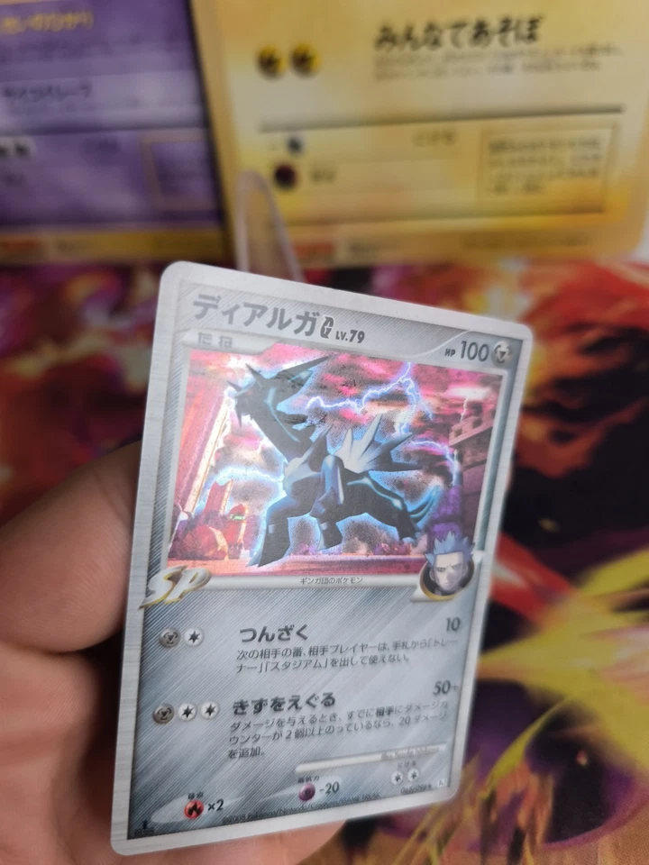 Pokemon Karte Card Holo Dialga G Lv. 79 Platinum Platin japanese NM- Swirl - Bild 3 von 4