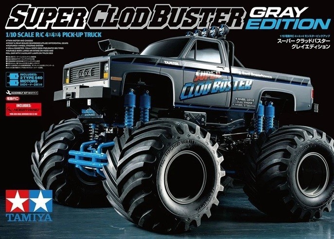 TAMIYA SUPER CLOUDBUSTER モンスタートラック　プロポ付き NEW! open box 1/10 Gray Edition! Tamiya Super ClodBuster 4x4x4
