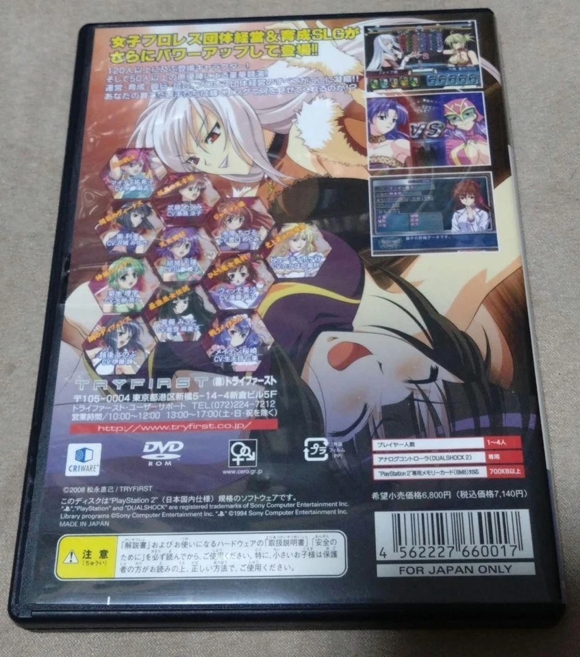 PS2  Play Station 2 Wrestle Angels 2 Survivor TRYFIRST with manual Japan F/S - Image 2 of 4