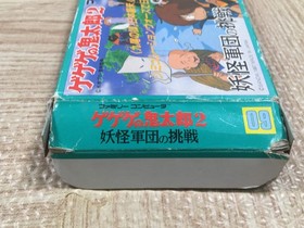 UF3415 GeGeGe no Kitaro 2 Youkai Gundanno Chousen BOXED NES Famicom Japan
