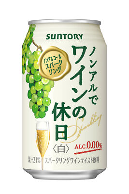 Suntory, 