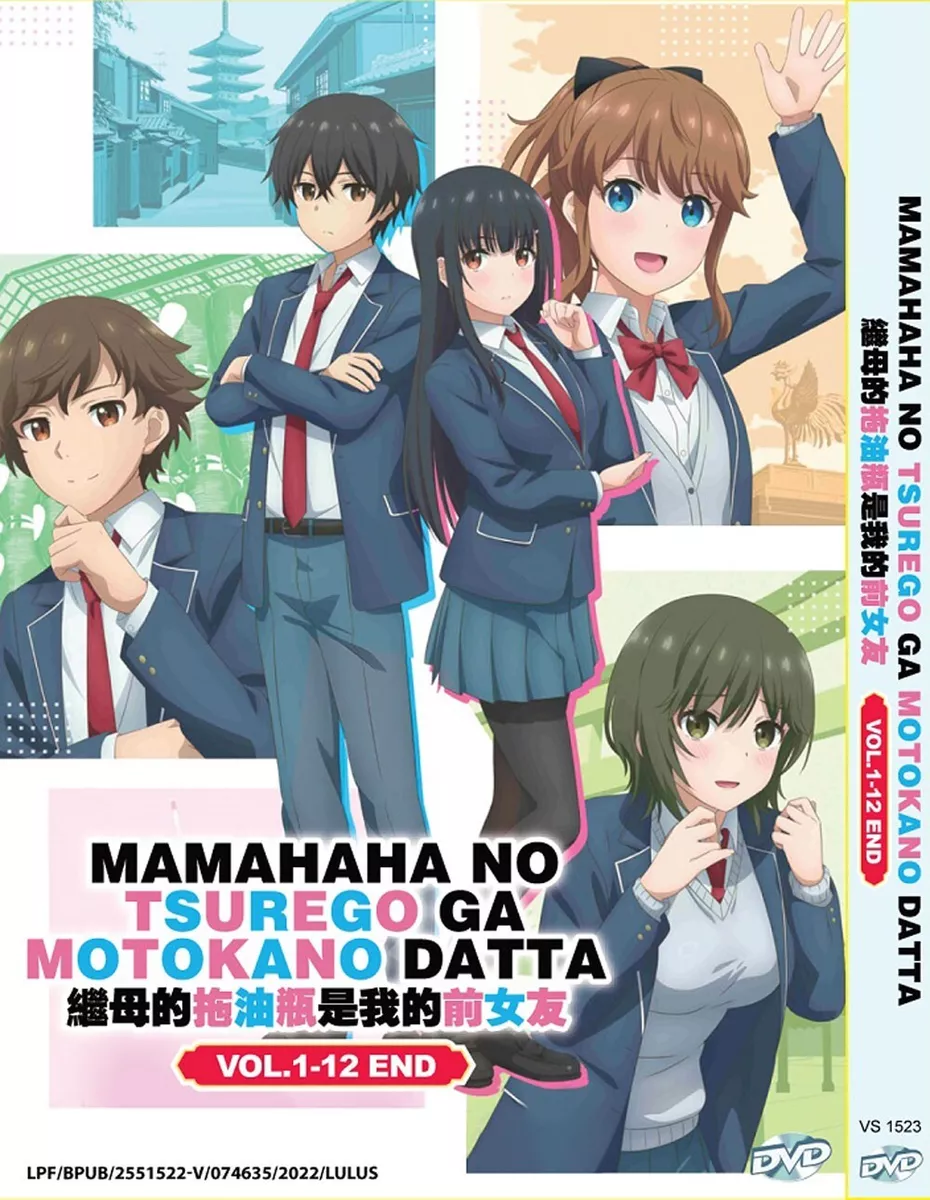 mamahaha no tsurego ep 1