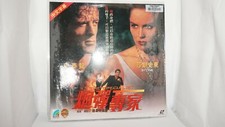 The Specialist Sylvester Stallone Laserdisc Chinese Subtitile 2