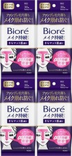 Biore Matte skin lasting sheet over makeup 30 sheets Set of 4 Kao from JPN