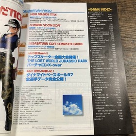 J-6295SEGA Saturn Magazine Vol.26 August 11997Super Robot Wars F Resident Evil