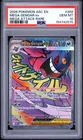 2026 POKEMON ASC EN-ASCENDED HEROES MEGA ATTACK RARE #269 MEGA GENGAR EX PSA 10