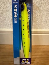 Kattobi Bo 130BRHL Jumprize Matte Chart Tsune-mi Color New