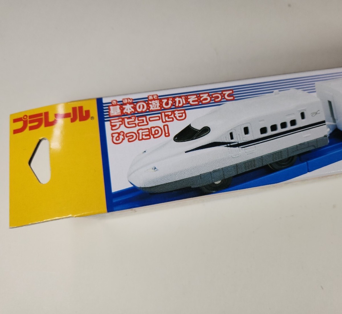 Plarail Advance AS-01 N700A Shinkansen | PH