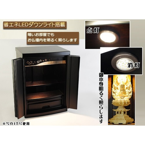 Mini butsudan with LED Light, Cherry Ranma, Natural Paulownia Wood - Picture 5 of 12