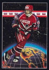 Pinnacle Canadian #510 Maxim Sushinski 1993-94