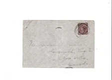 RARE NILGIRIS SISTERS OF ST. JOSEPH COONOOR. INDIA TO NOVA SCOTIA, 1901 COVER