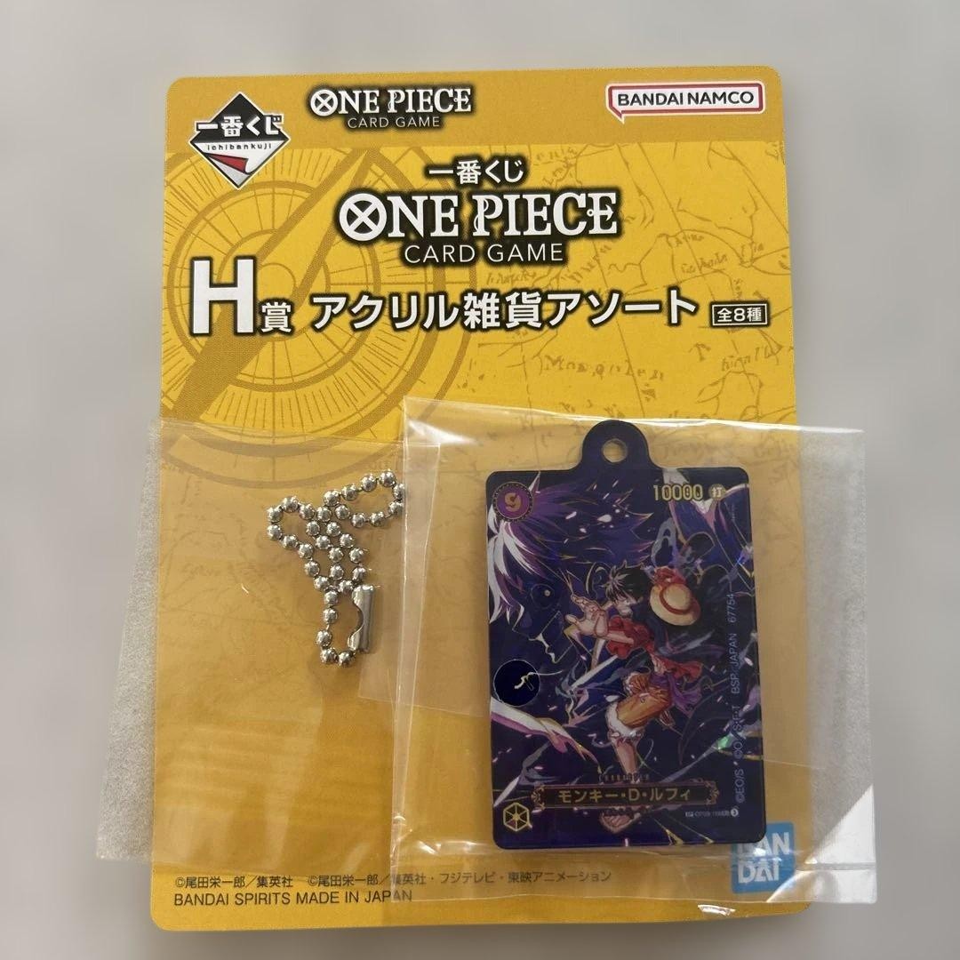 Ichiban Kuji ONE PIECE Acrylic Keychain Monkey D. Luffy