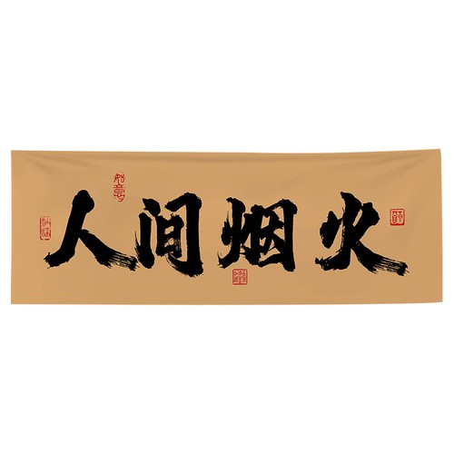 Horizontal Curtain Cuisine Izakaya Sushi Restaurant Half Door Curtain Decor NEW - Picture 13 of 22