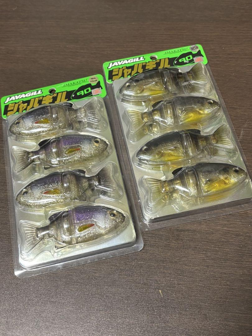 Fishing Lure Imakatsu Jabagill 90 2 Pieces