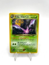 Dark Crobat No. Pokemon Card 169 Holo Japanese Set Neo Destiny Vintage Played