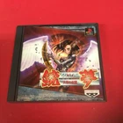 Gunnm Gunmu Memory of Mars Playstation PS1 Game Japan