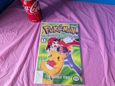 Viz 1998 1999 Comic Pokemon the Electric Tale of Pikachu 1