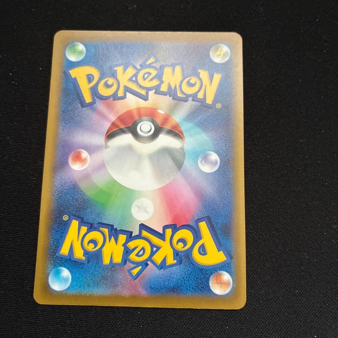 Pokemon Card Steven's Metagross SAR 245/193 MEGA Dream ex M2a