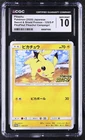 Pikachu 125/S-P Pikapika! Pikachu! Campaign! Pokemon Japanese CGC 10 Gem Mint