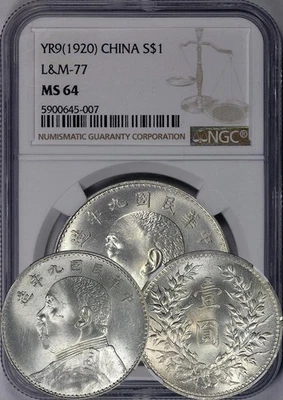 1920年 中国 銀貨 古銭 1920 Year Chinese Coins for sale | eBay