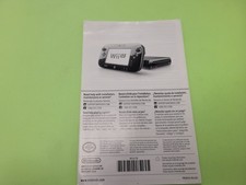 Nintendo Wii U Insert Viewing The Electronic Manual