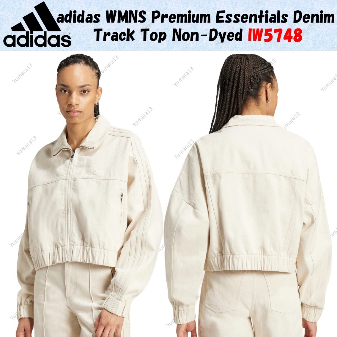 ジャケット adidas denim track top ivory IW5748 adidas WMNS Premium Essentials Denim Track Top Non-Dyed