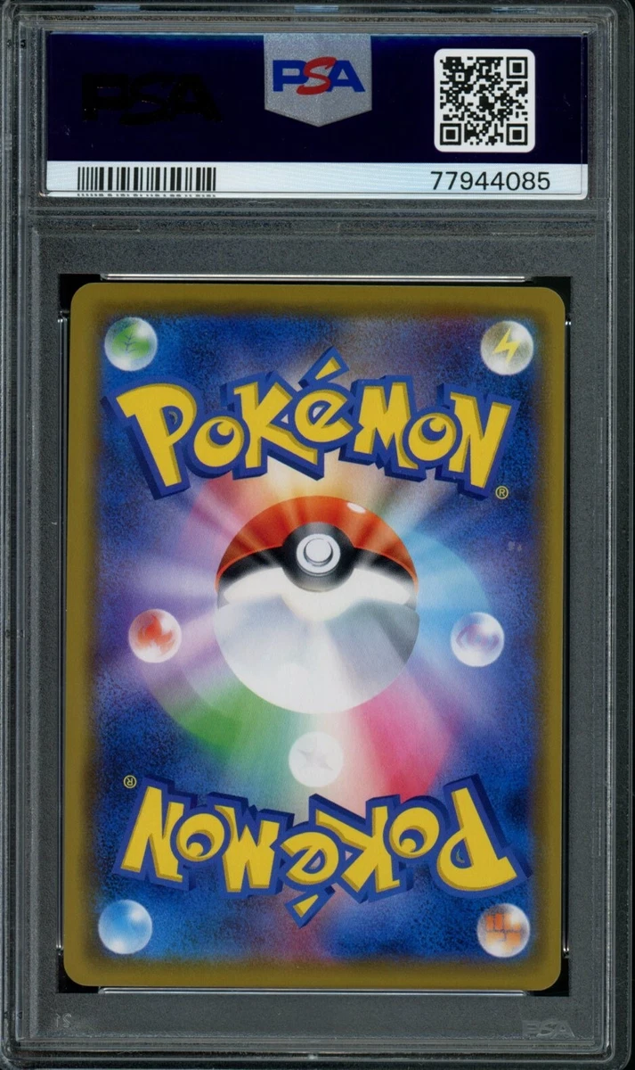 2019 Dream League - SM11b Reshiram & Zekrom GX CGC 9