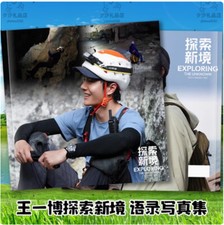      Wang Yibo Photo album Calendar Gift