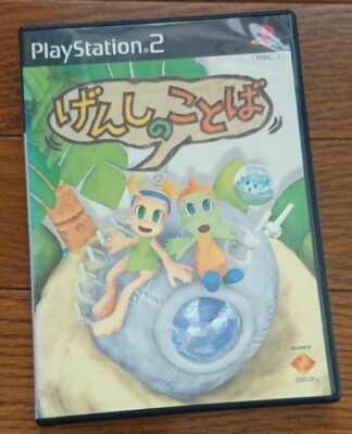PS2 PlayStation 2 Words of atom Japanese Games With Box Tested Genuine