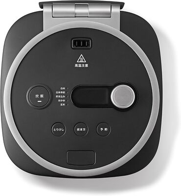 BALMUDA Electric rice cooker The Gohan K08A-BK 3 CUPS 0.54L